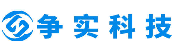南充互联网医院建设与牌照申请专家|争实科技有限公司